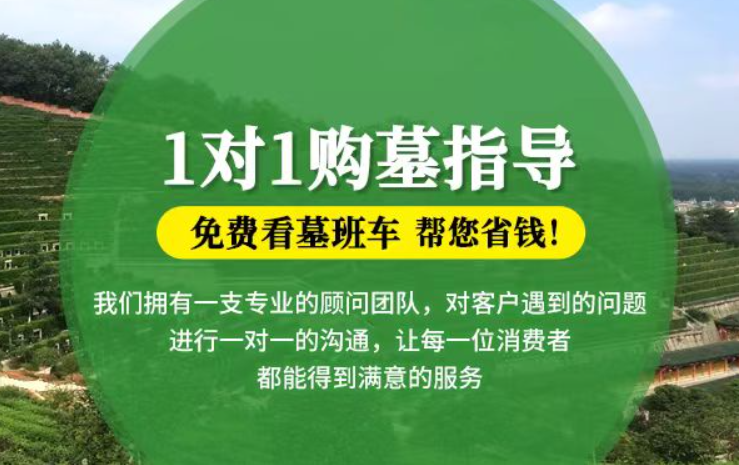 桂平防城港市港口区迁坟的习俗有哪些？